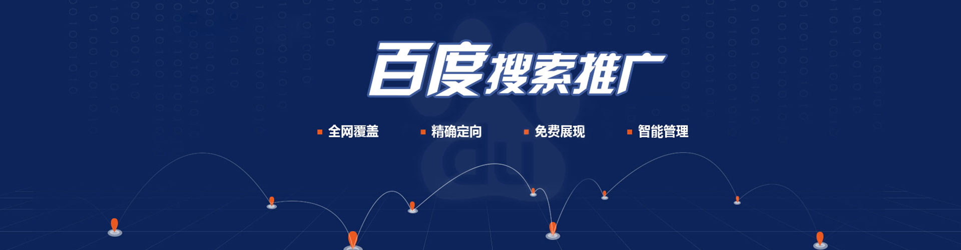 黄石微博信息流